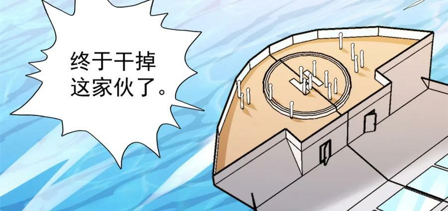 205 庆功直播35
