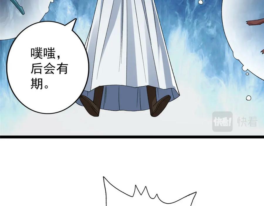 194 给你们三天时间59