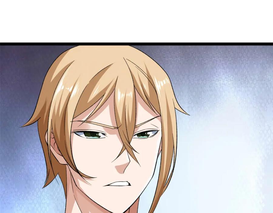 231 被奶芙偷亲了8