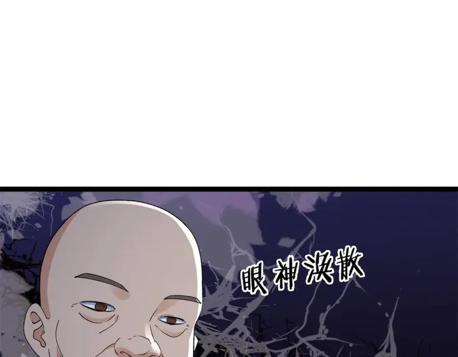 240 见到戴蒙5