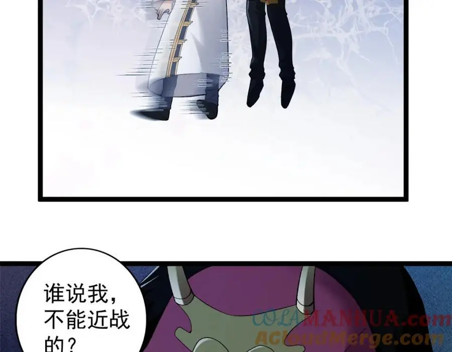237 致命的纰漏75