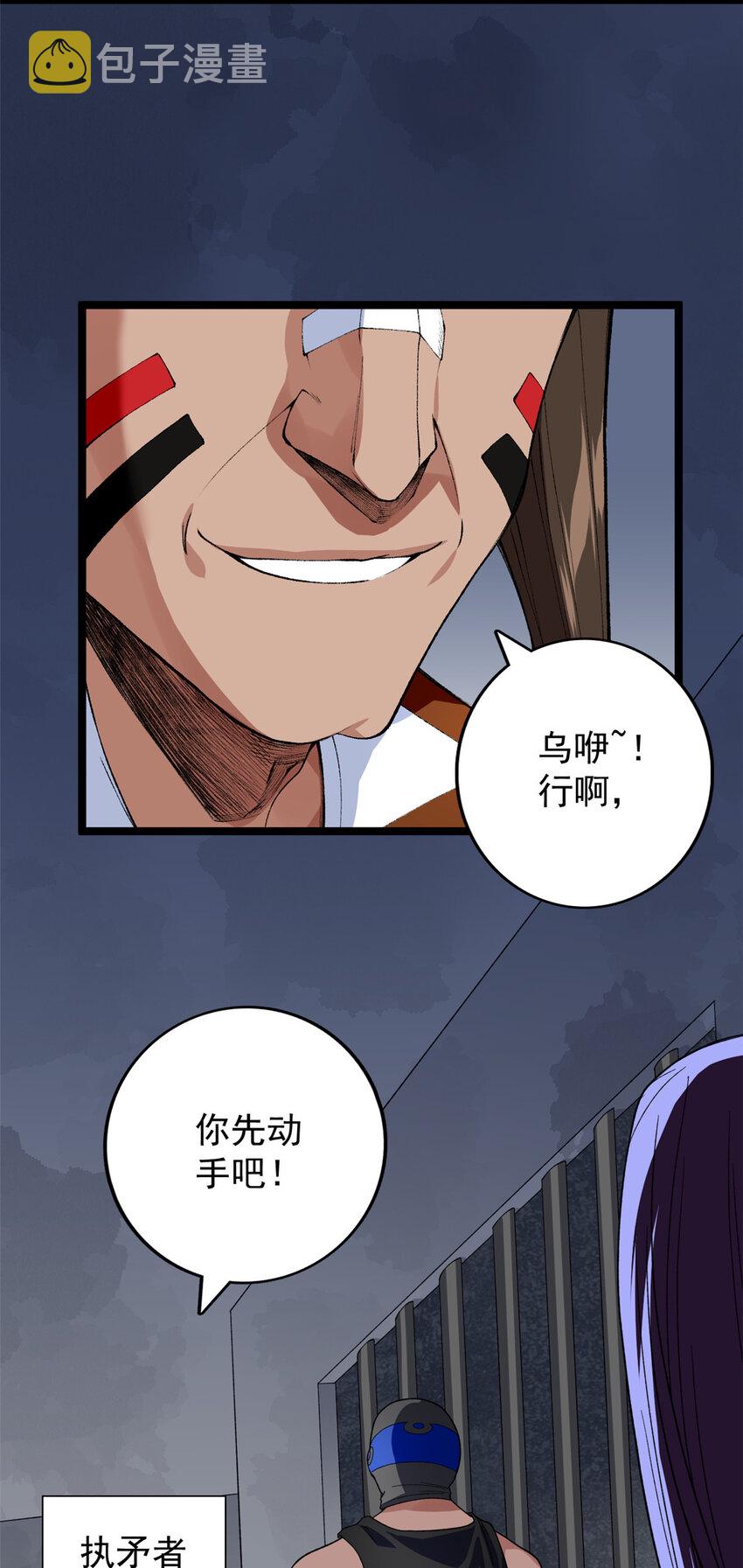 46 以一敌二15