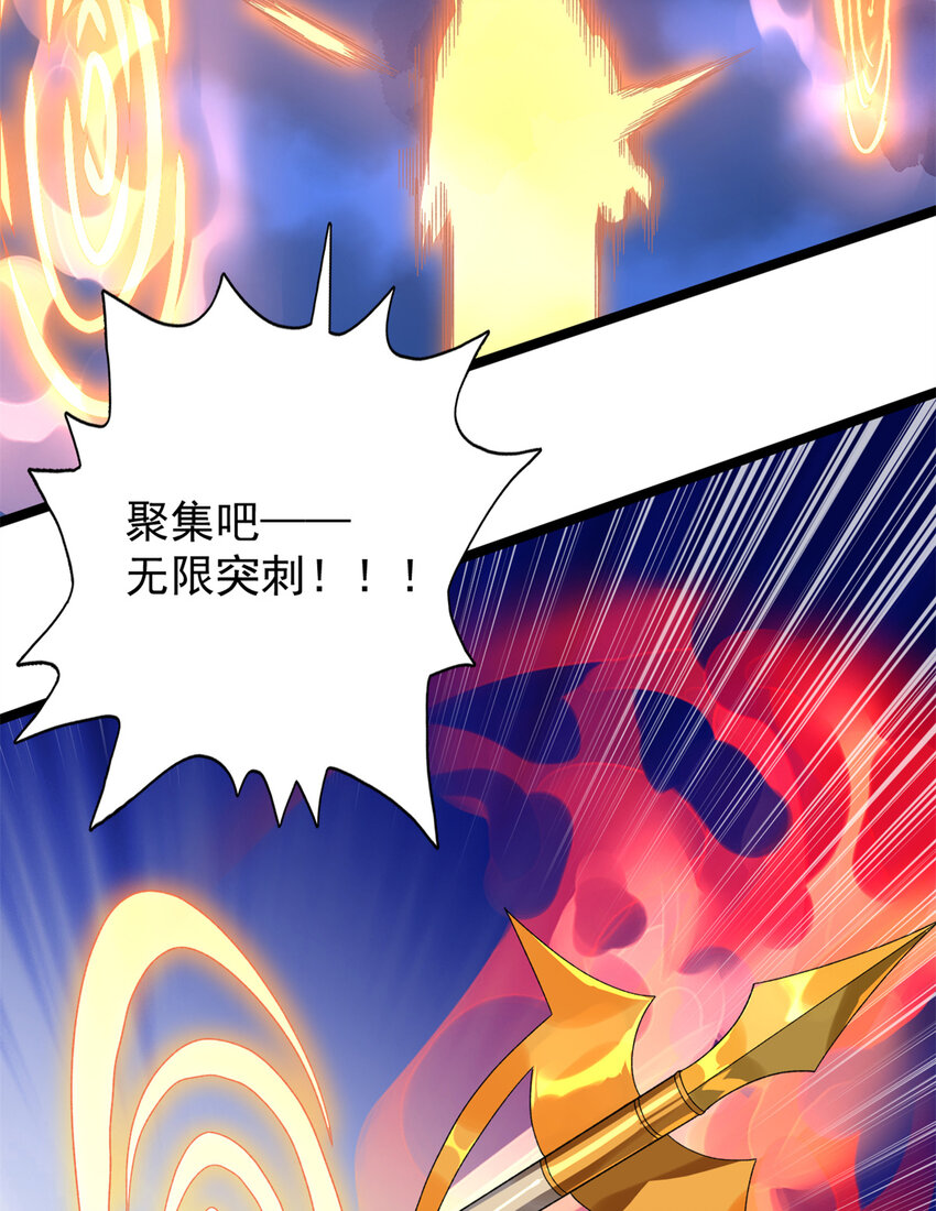 53 最终审判7