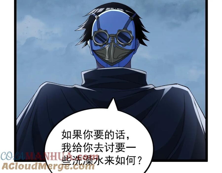 223 为一千万人付出代价45