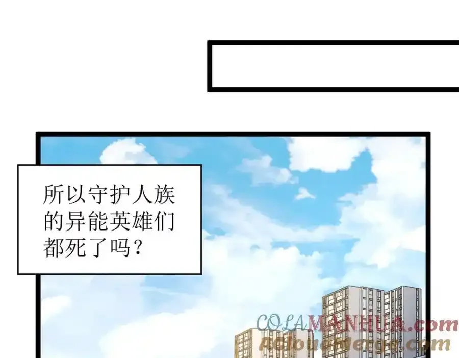 250 终章87