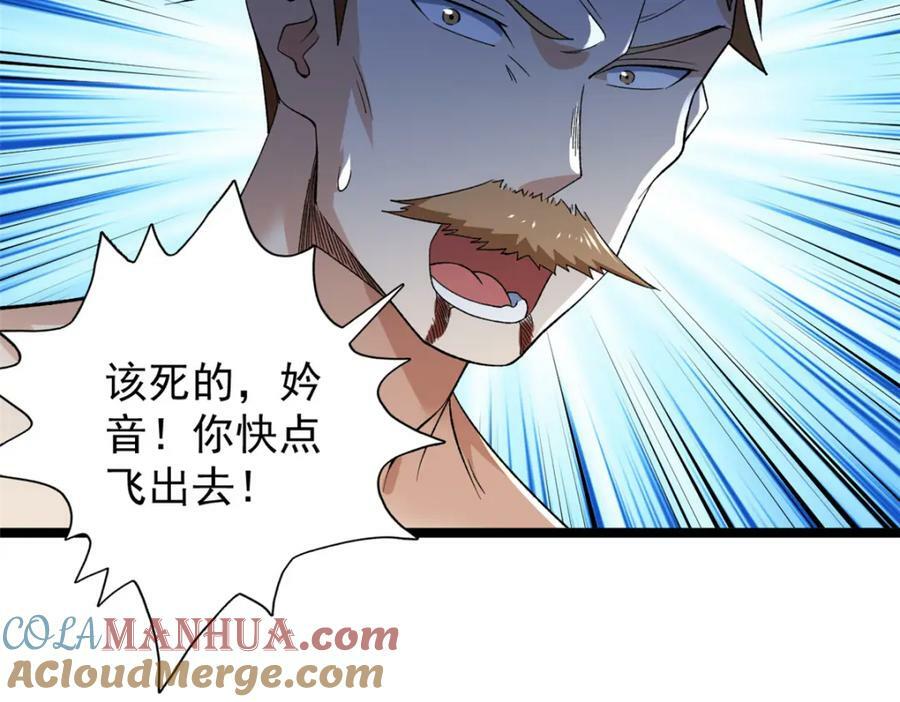 202 赵妗音的选择30