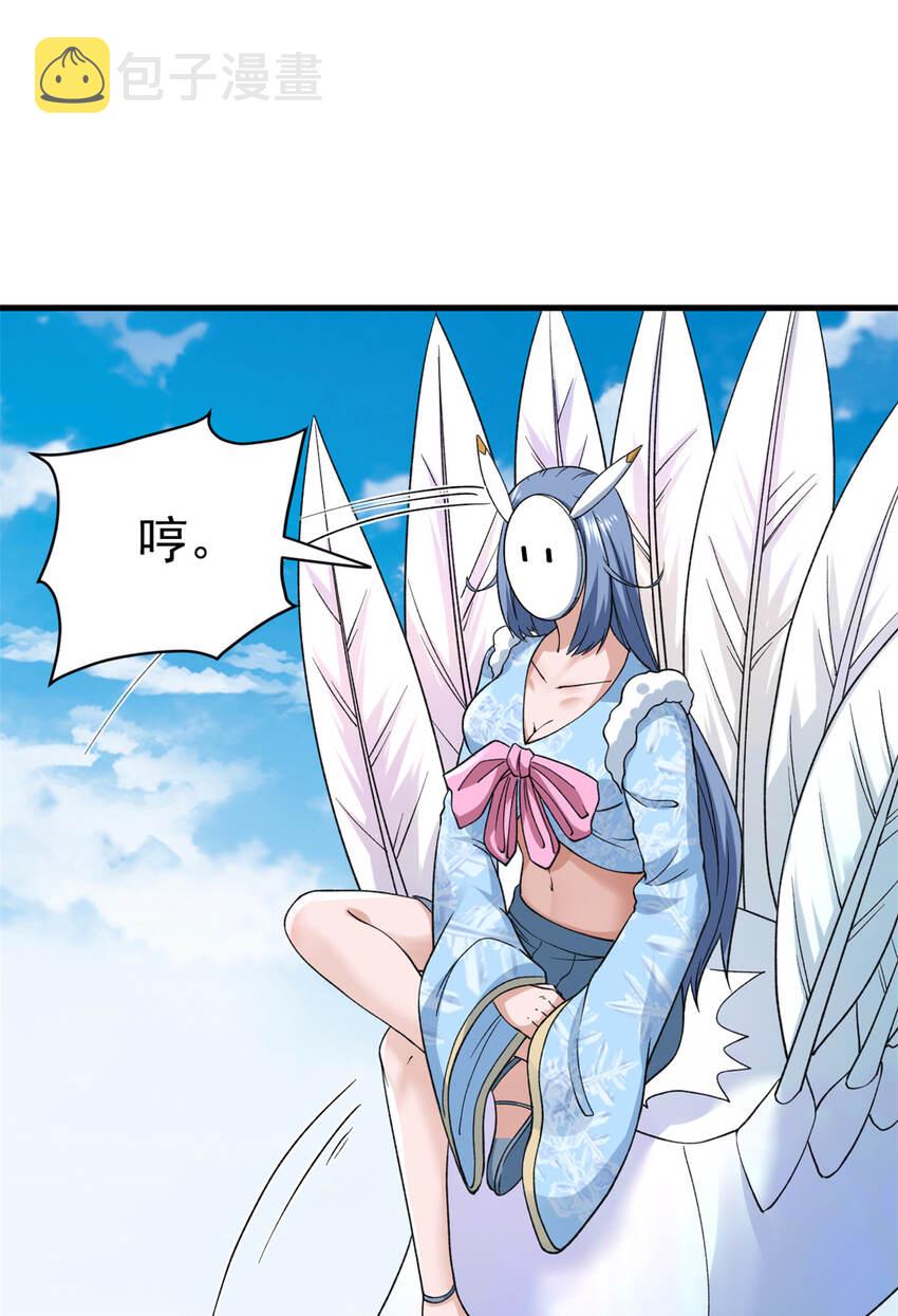 104 又一个深蓝！10