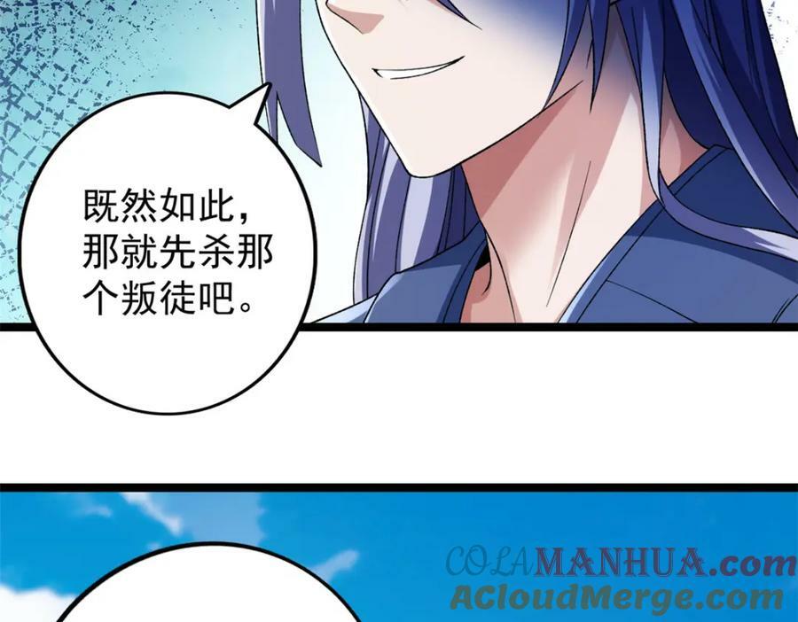 200 五阶的消息21
