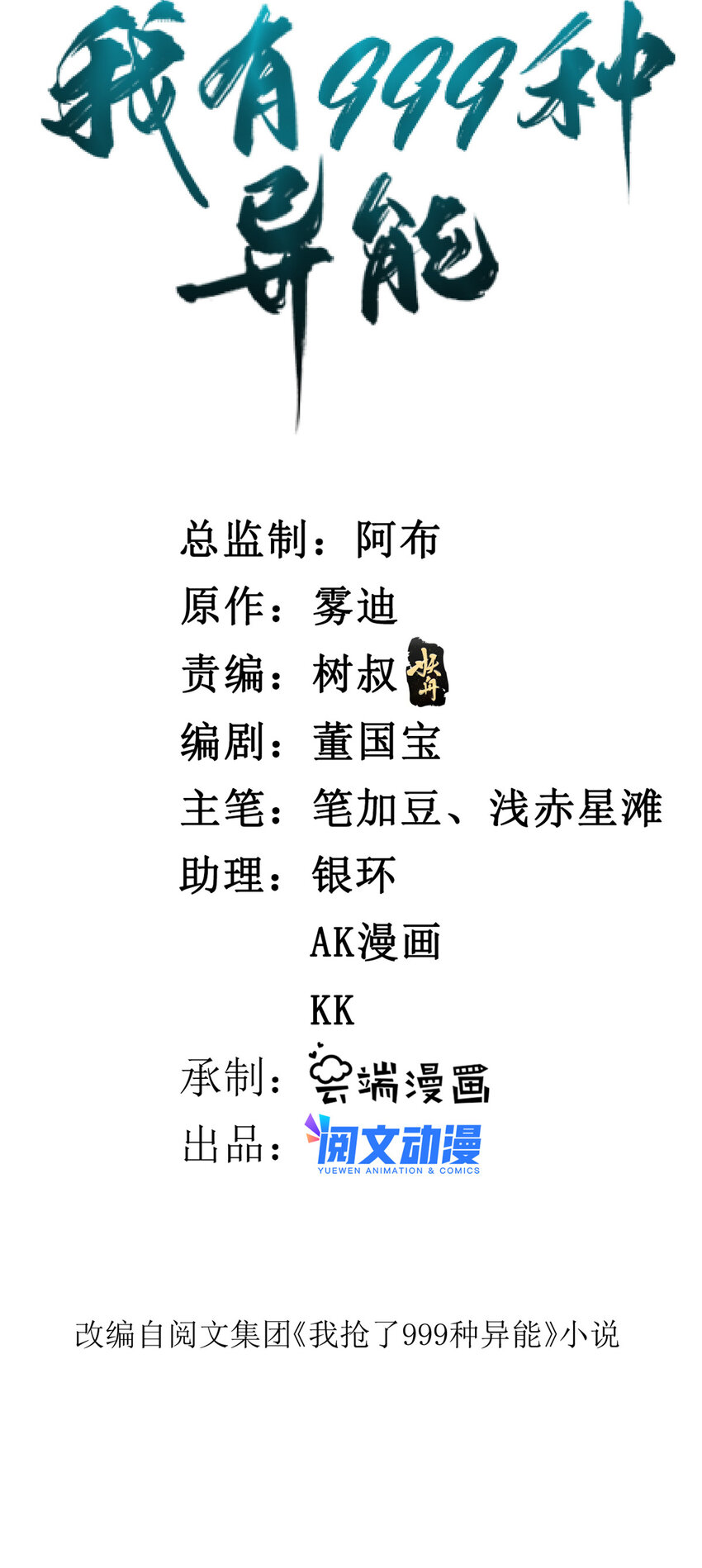 103 铅弹烈焰1