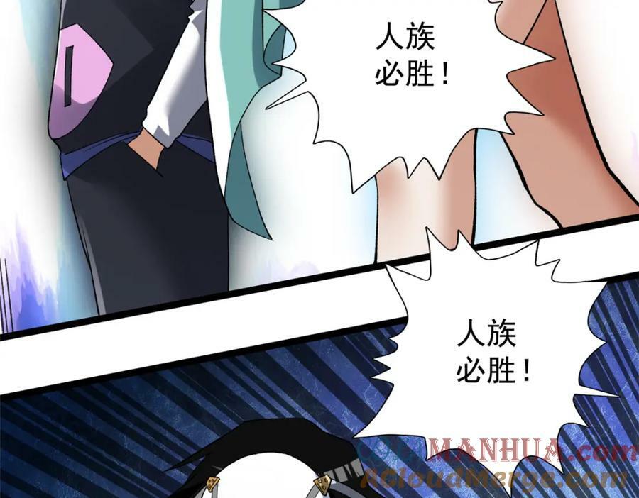 206 去南大陆搞事情30