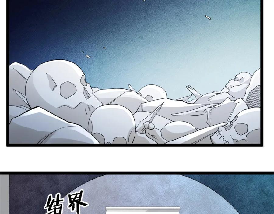 224 第一笔账10