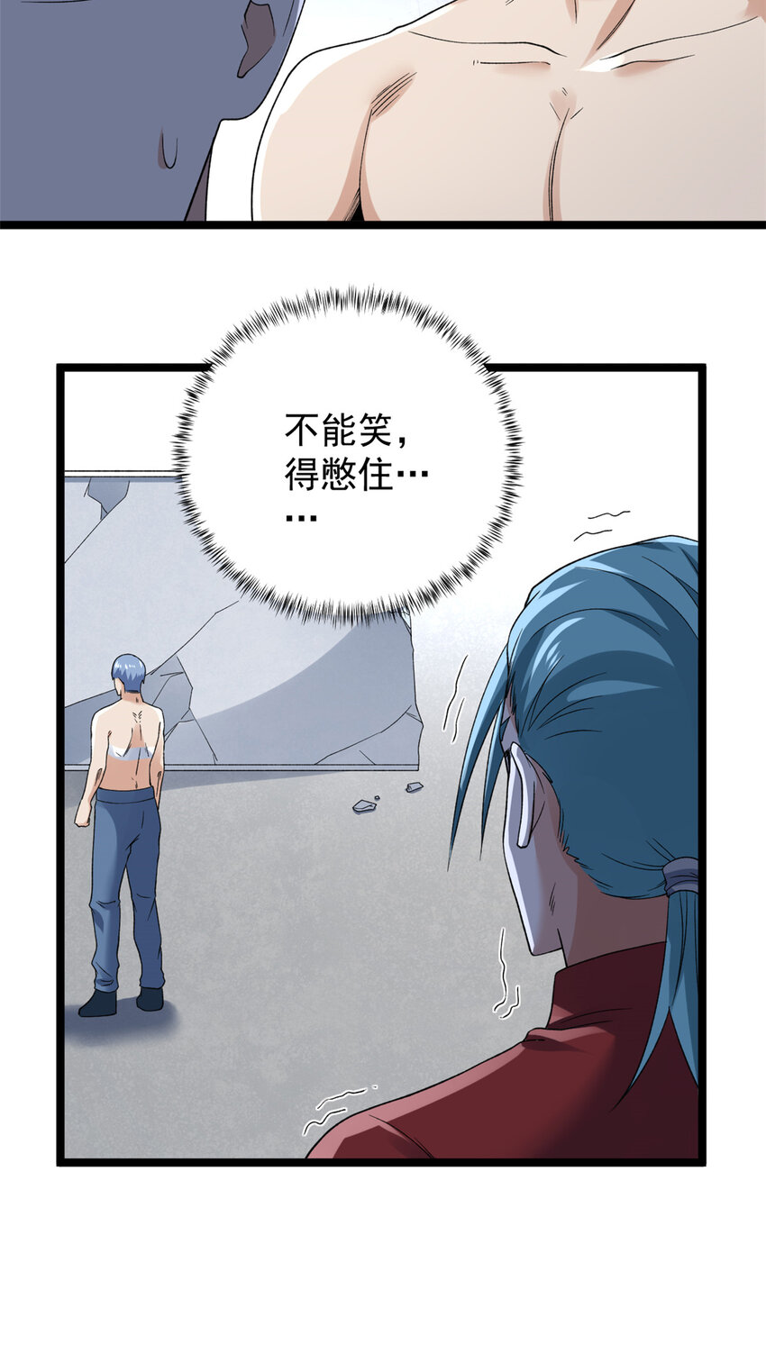 156 捡便宜的亥猪28