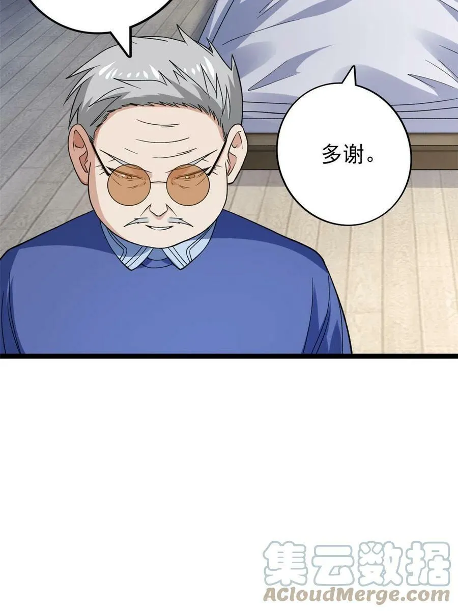 111 当场被抓12