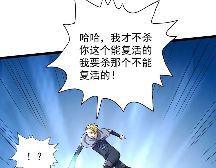 197 裁决险暴露93