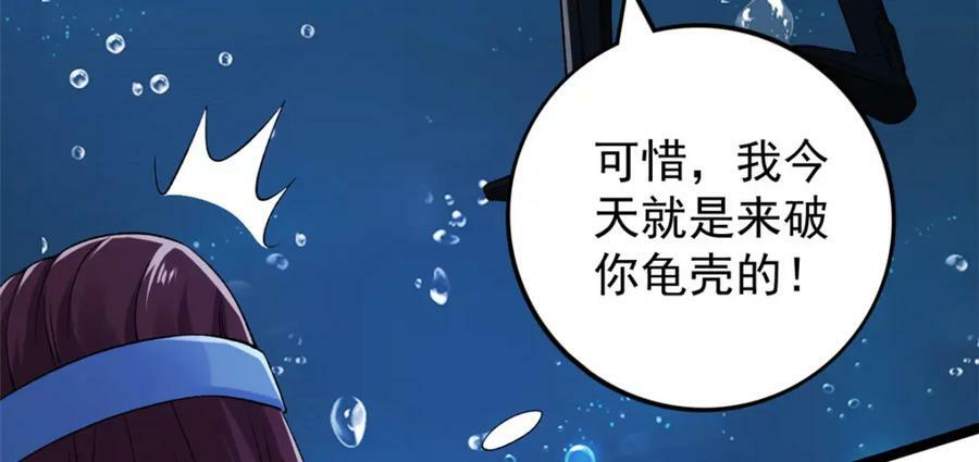 203 铁塔搅屎棍86