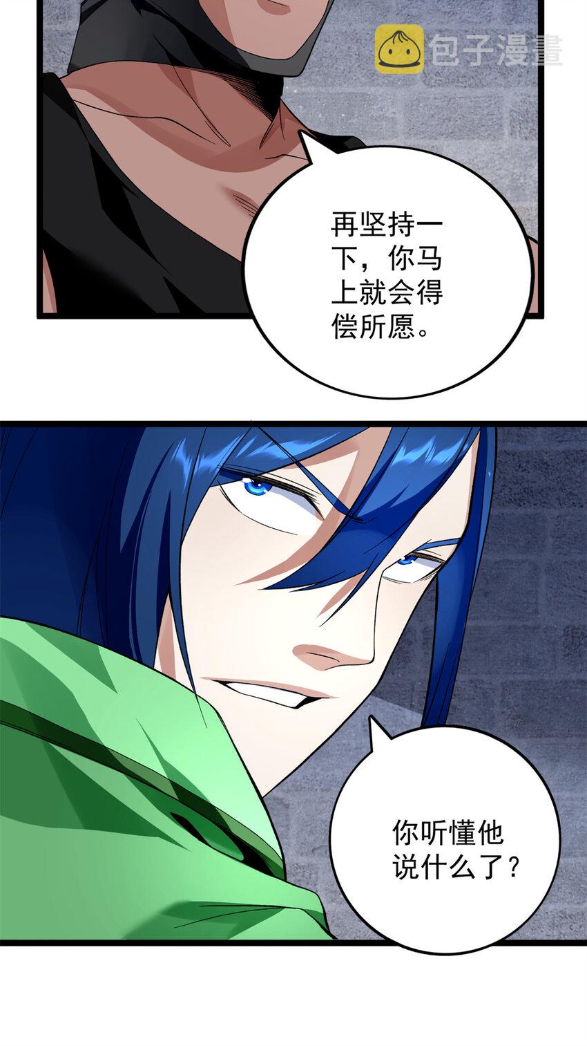 45 深入地狱19