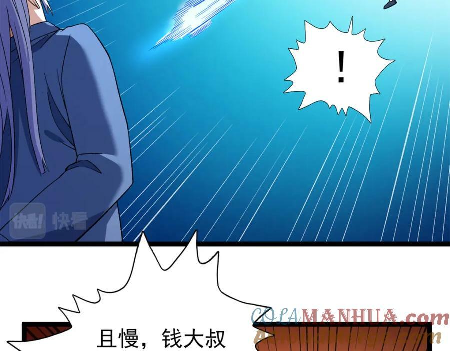 201 局势再扭转63