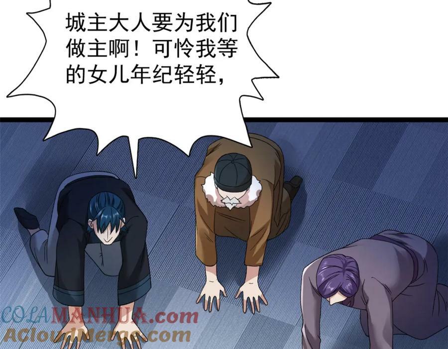 216 杨希的反红帝计划72