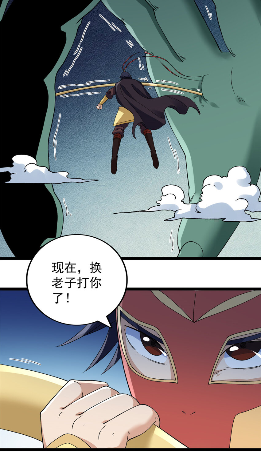122 遮天蔽日的苍龙16
