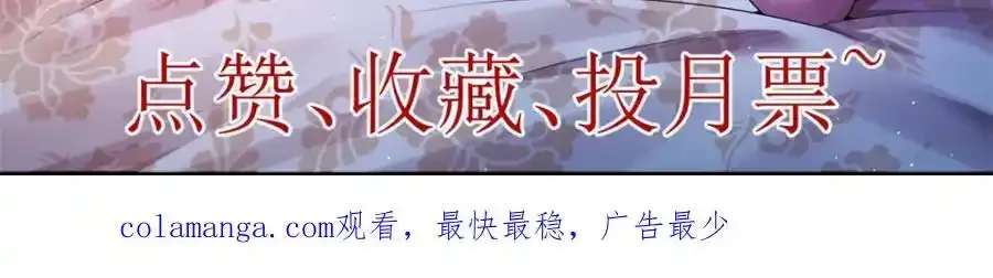 250 终章95