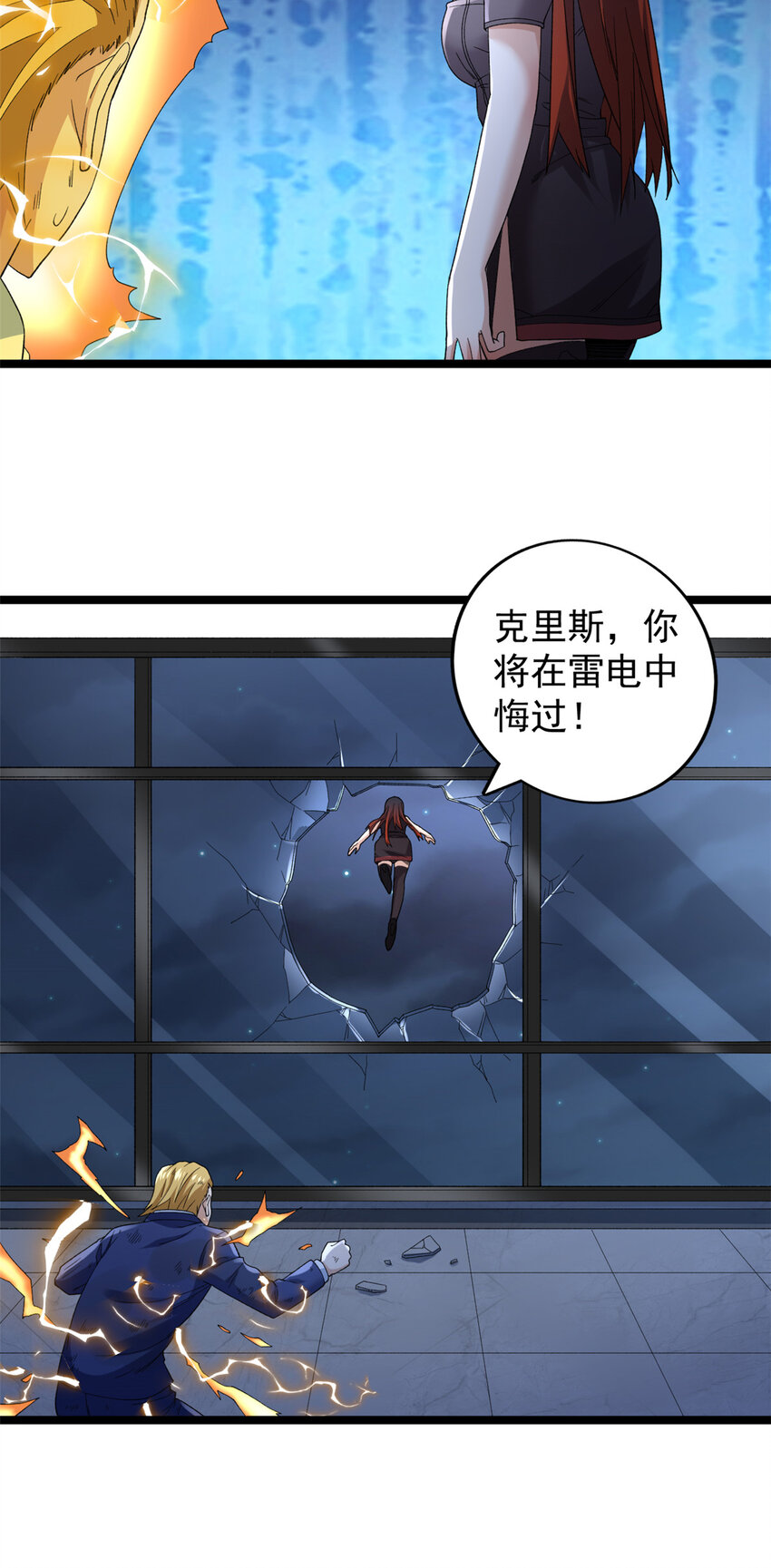 138 我愚蠢的弟弟19