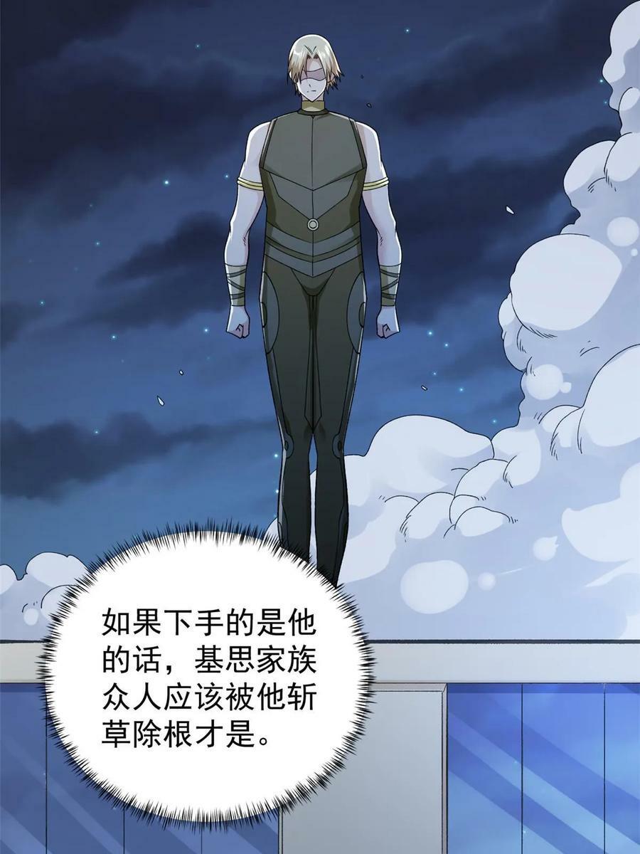 178 杜兰变新家主10