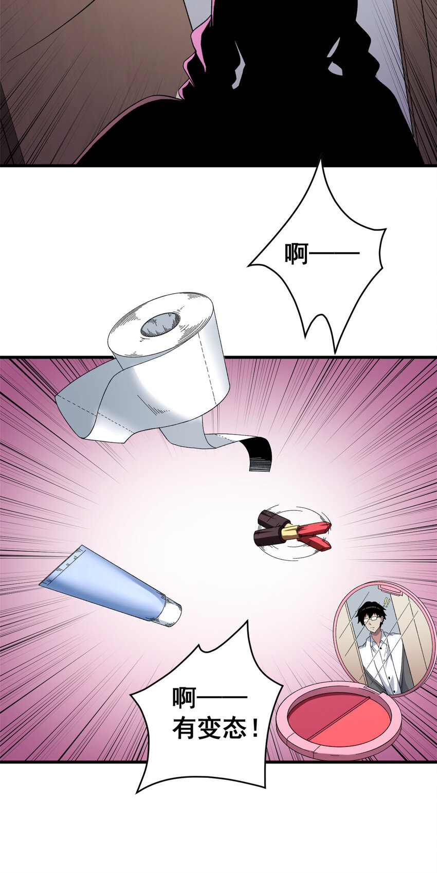 07 随身换装6
