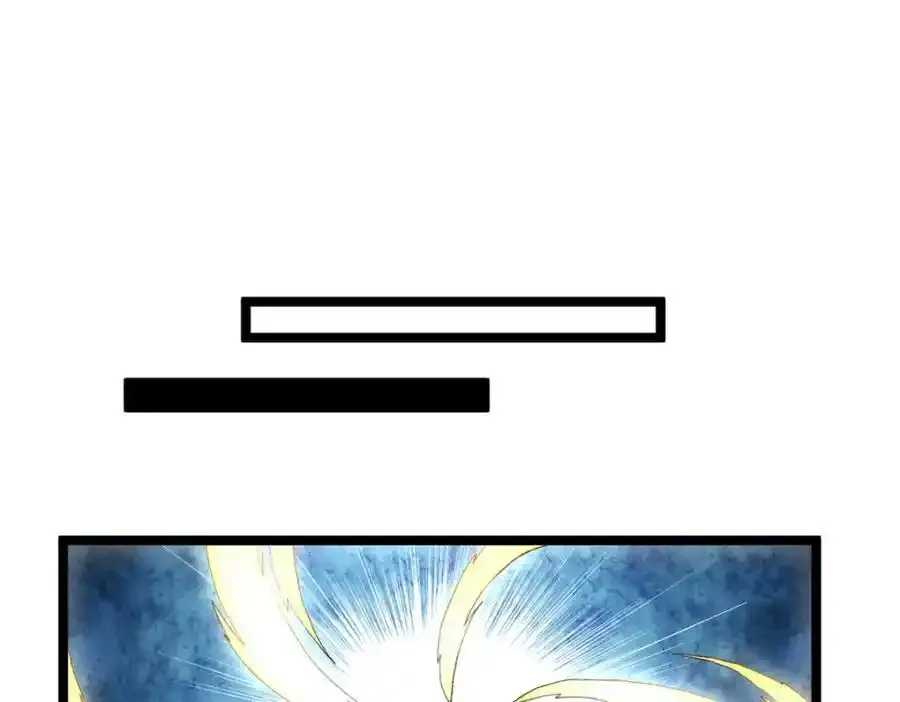 250 终章85