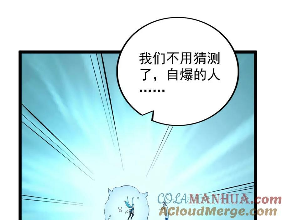 202 赵妗音的选择48