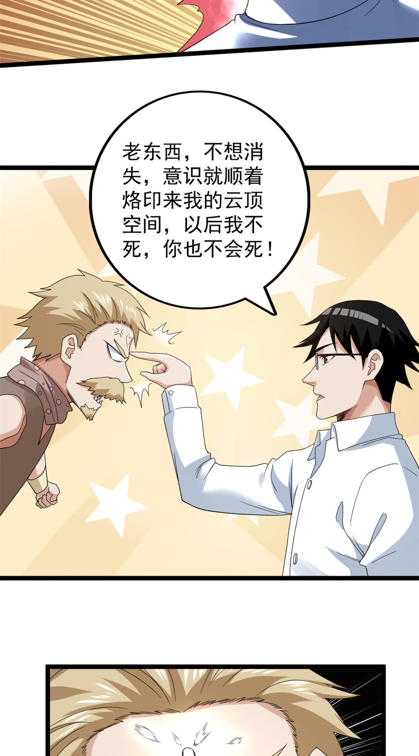 159 法则碎片4
