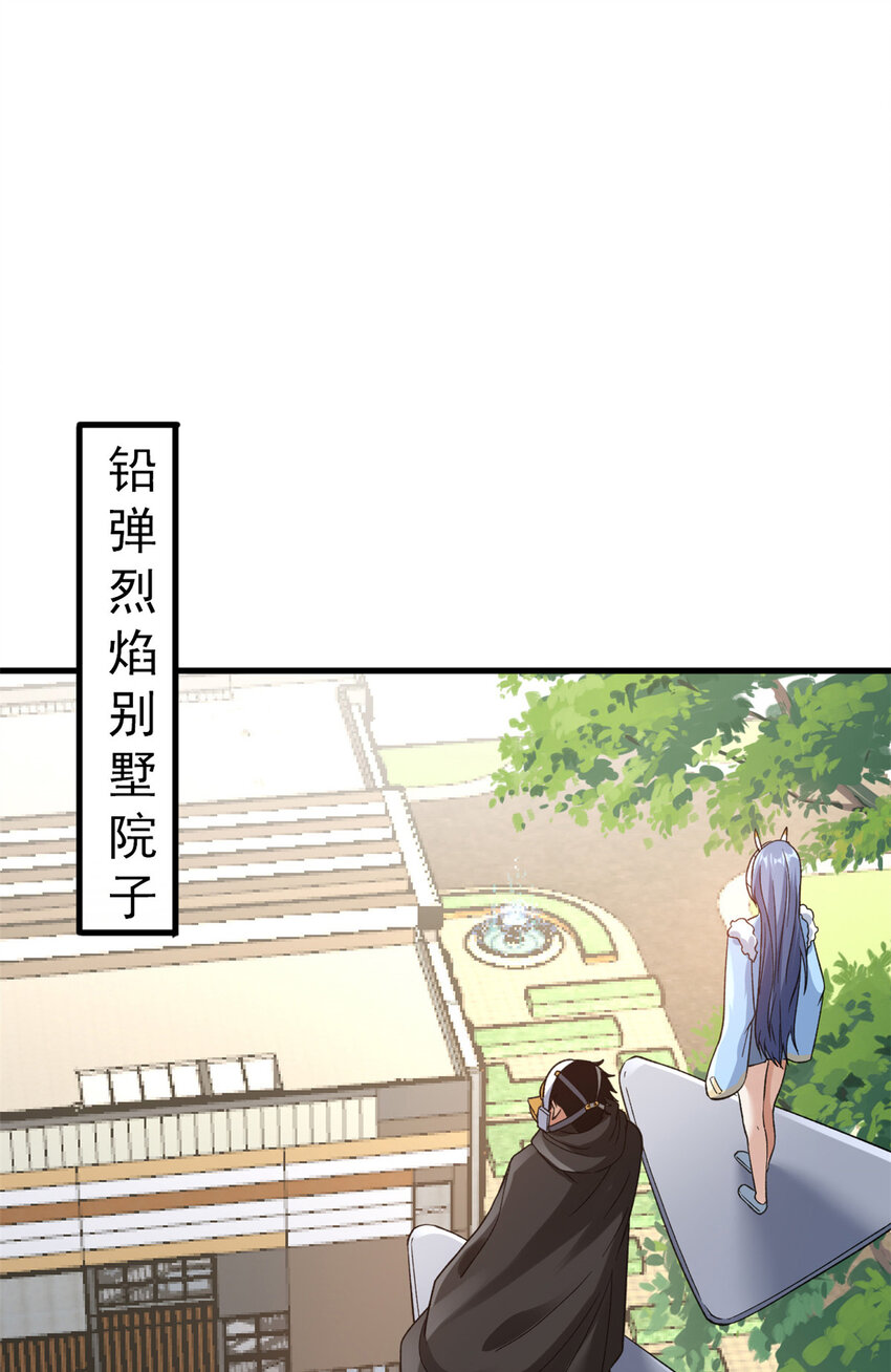 103 铅弹烈焰5
