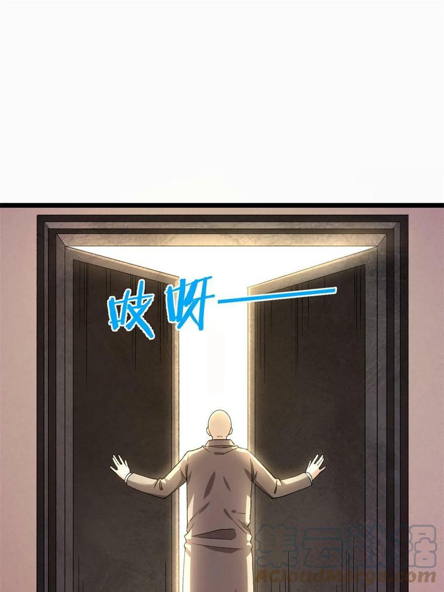 179 强者精血的用法3
