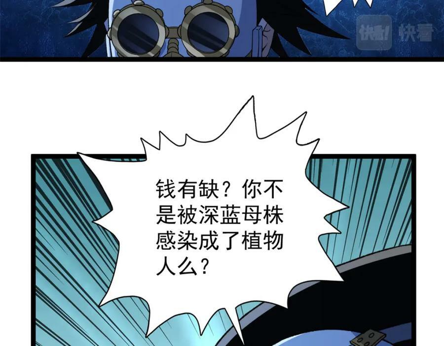 196 大战爆发81