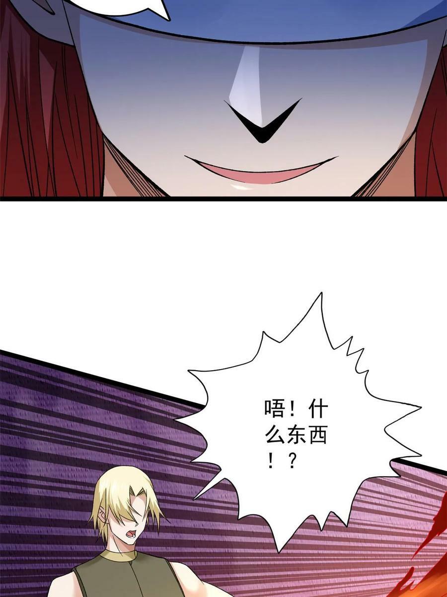 181 四阶出手40
