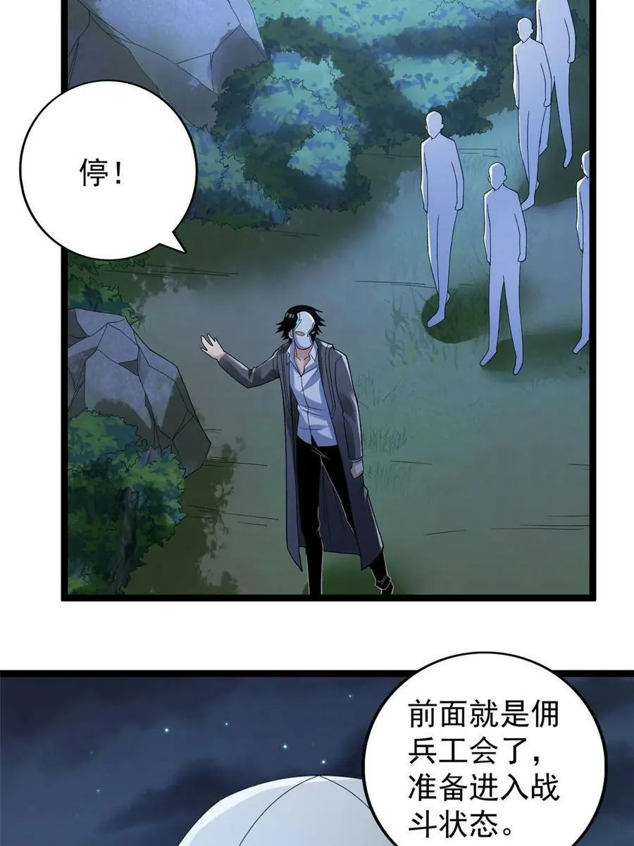 190 绿焰支配者14