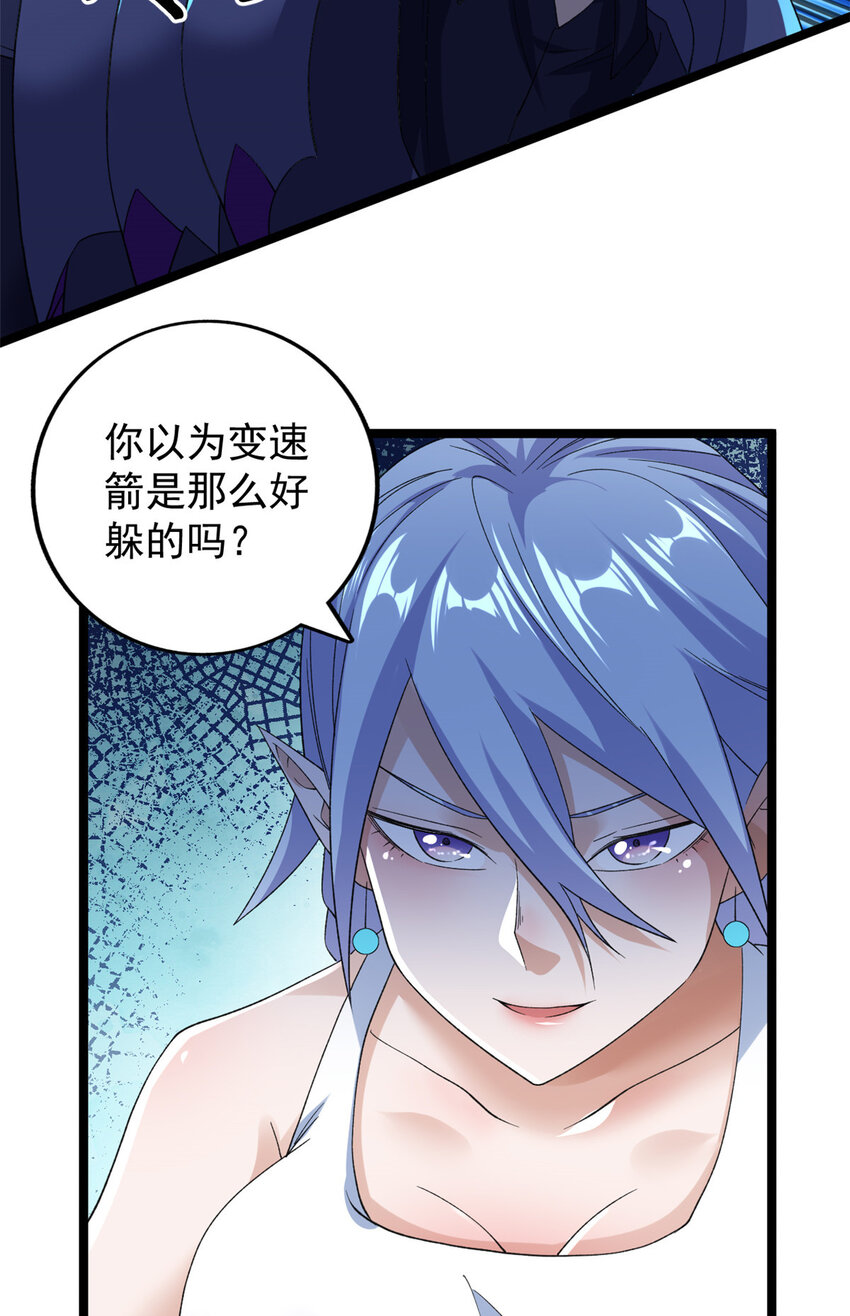 134 魔晶13