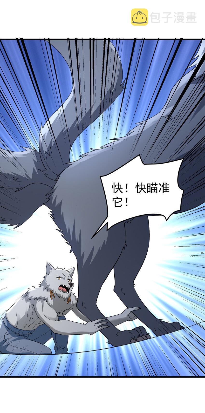 141 阿源呐，四海去不去？10