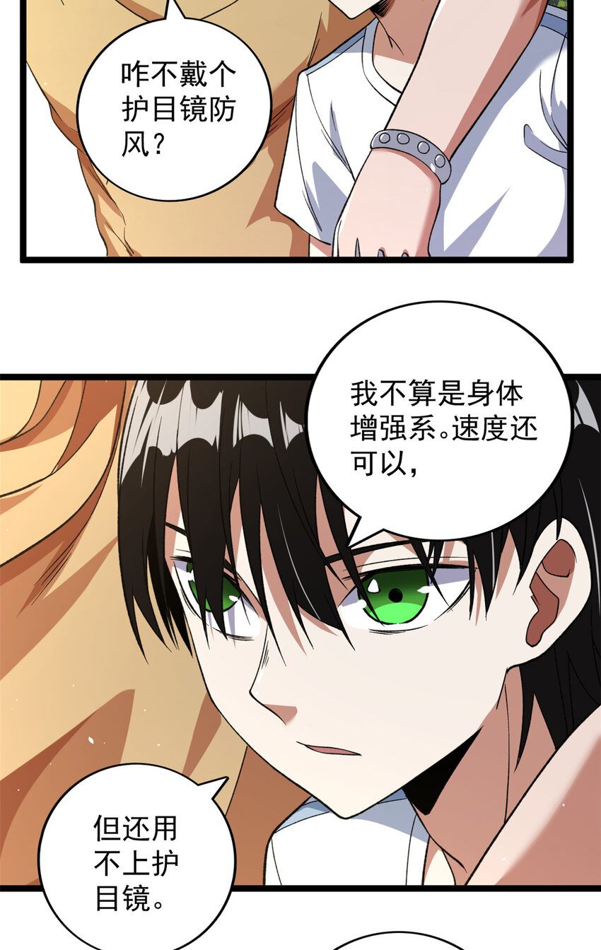 99 选拔大赛22