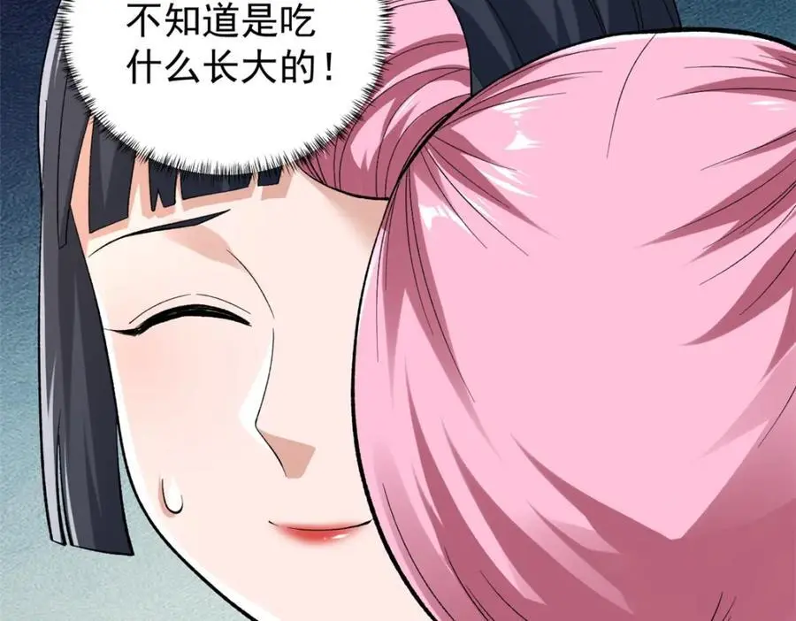 241 动员和四阶32