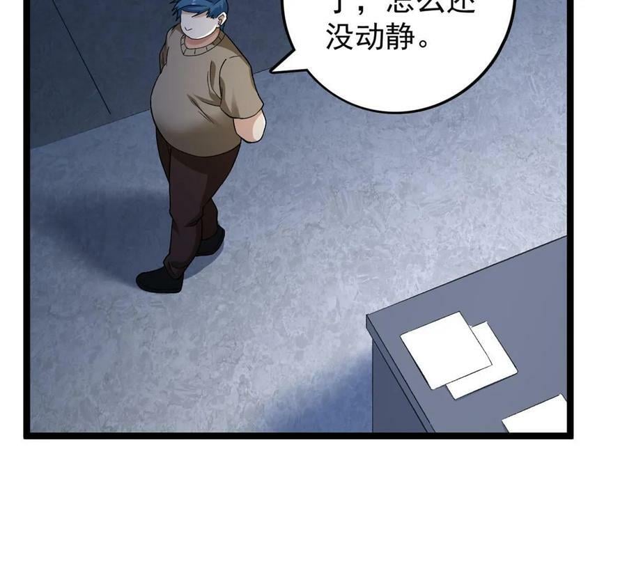 177 基思家族的希望44