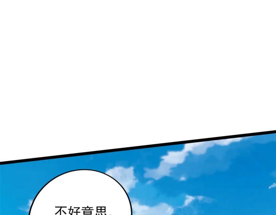 198 杨希苏醒30