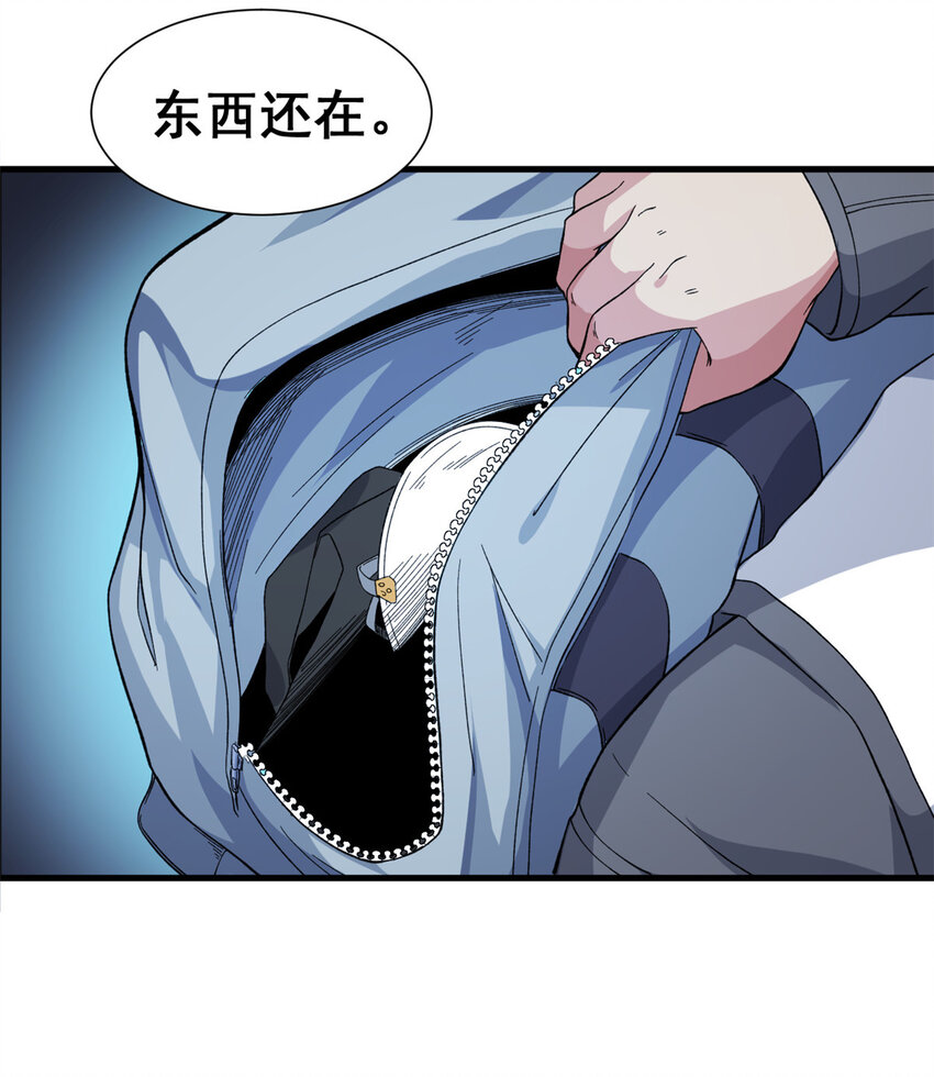 07 随身换装12