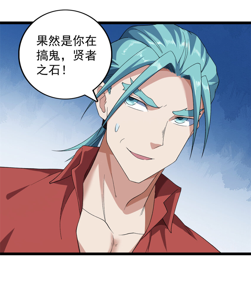 150 投影的身份15