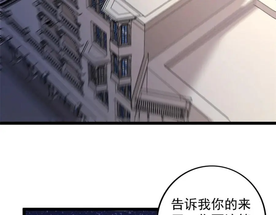 237 致命的纰漏47
