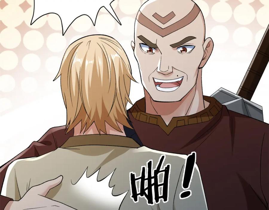 232 戮心奥义14