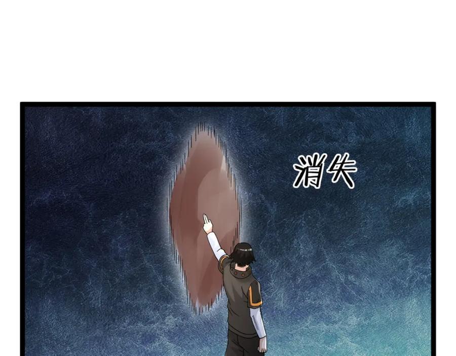 233 被辰龙装到了40