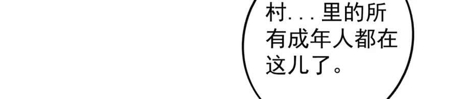 208 你丫也是来避风头的？32