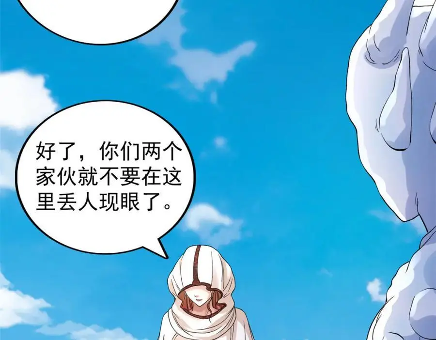 238 种子到手38