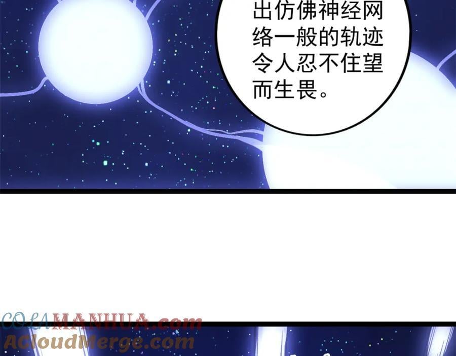 223 为一千万人付出代价27