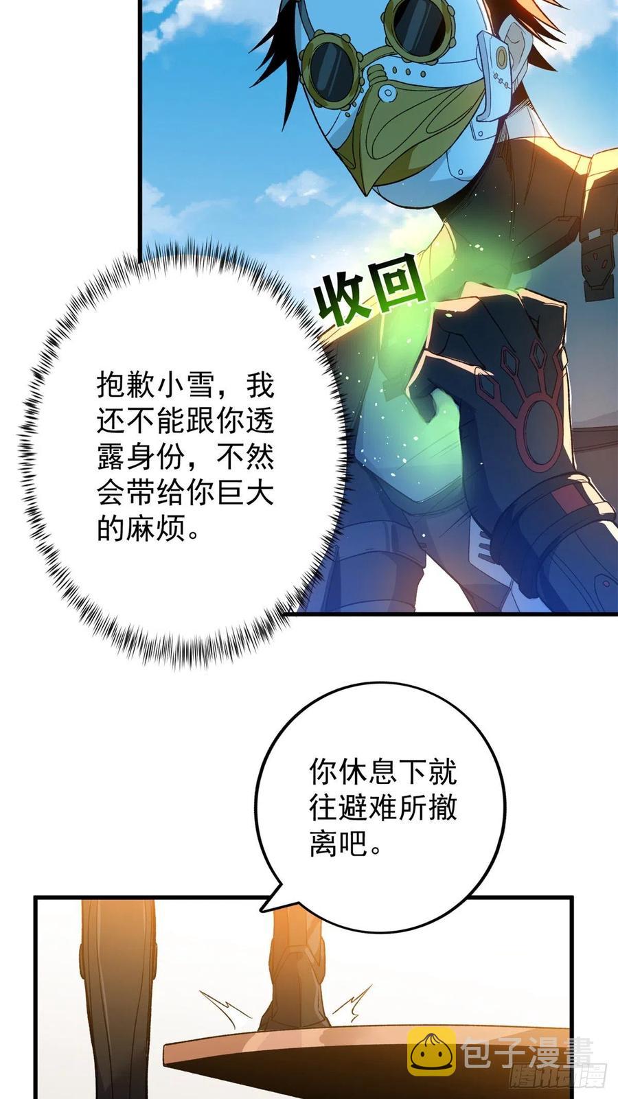 59 “卯兔”诞生23